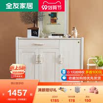 Quanyou home Modern simple shoe cabinet shoe rack two door locker Nordic porch cabinet shoe cabinet 68966
