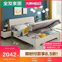 Quanyou home multi-function storage bed Solid wood frame board bed Small apartment 1 5 meters 1 8 meters high box bed 123608