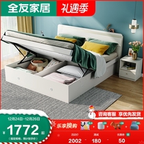 All Friends Furniture Simple Modern High Box Storage Bed Small apartment Bedroom Storage Bed Plate Bed Bed Double Bed 106319