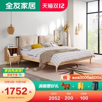All friends of the home full of real wood bei ou gentry bedroom furniture 1 5 m 1 8 meters logs double DW1022