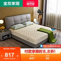 Quanyou furniture spring mattress Moderate soft and hard Simmons 1 51 8m double mattress 105001