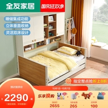 Quanyou home two-story mother bed against the wall wardrobe one child bed small apartment combination high and low bed 121328