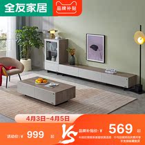 (Brand Subsidies) Full Friend Private Tea Table TV Cabinet Composition Living Room Walnuts Wood Tattooer 123909BC