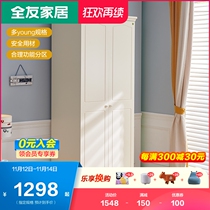 All Friends furniture wardrobe Korean bedroom childrens wardrobe two doors three doors four door wardrobe finished wardrobe 121106
