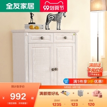 Quanyou home American country shoe cabinet shoe rack two door shoe cabinet large capacity locker porch cabinet 66265H