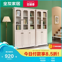 Quanyou Furniture American Country bookcase Two-door three-door bookcase bookcase stand cabinet locker 122021