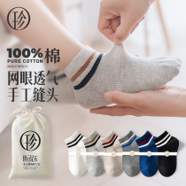 Children Socks Pure Cotton Boat Socks Spring Summer Thin Baby Boy Girl Mesh Breathable Summer Leka Handsewn Short Socks