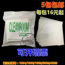 Dust-free cloth Dust-free wipes Dust-free wipes 1009D 1004D 1009S 3008 4009 Chemical fiber cloth