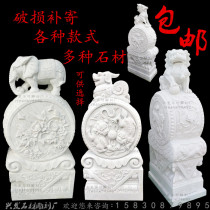  Stone carving Stone drum door pier Holding drum Stone door pier Pixiu Stone drum white marble holding drum Stone drum holding drum door pier Household antique