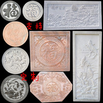  Stone carving relief mural Blessing sunset red peony flowers blooming rich landscape Marble white marble relief Blessing