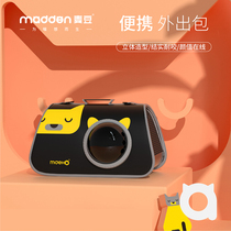 Capsule cat bag goes out hand in hand to carry the cage Cat take-out backpack Pet box Small body dog cat bag supplies