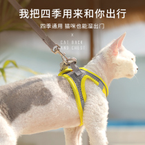 Kitty Traction Rope Out Cat Chain Son Adjustable Anti-Escape Cat Special Cat Rope Summer Breathable Young Cat Cat