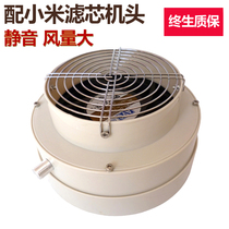 DIY homemade air purifier fan blower handpiece adapted for millet filter core household on-board defogging haze PM2 5