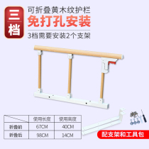 Thickened foldable childrens anti-fall bed fence 1 8 meters 2 meters large bed side baffle Old man fence universal side
