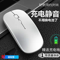 Huawei Wireless Mouse Rechargeable Bluetooth Lenovo ASUS Dell Silent Laptop Universal Mouse for office