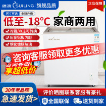Suiling WD4-165K horizontal commercial small ice cream freezer display cabinet refrigerated fresh transparent glass door freezer