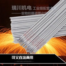Tianjin bridge J422E4303 2 0 2 5 3 2 4 0 carbon steel welding rod stainless steel electrode