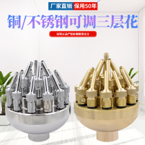 All copper 304 stainless steel adjustable three-layer flower nozzle water landscape Fountain Nozzle 1 inch 2 inch DN25 40 50