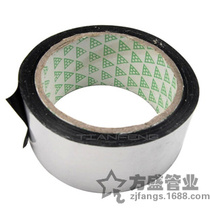 Aluminum foil tape winding tape shielding radiation protection tape insulation pipe tape insulation high temperature resistance 30 meters