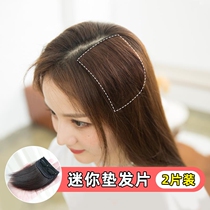 Wigs female sides of the additional hair pad hair piece hair root fluffy invisible invisible simulation replacement head pad high patch