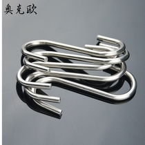 Adhesive hook stainless steel double head metal iron hook hanging clothes fishing hook hook hanging hook hanging bacon S type bold household small size