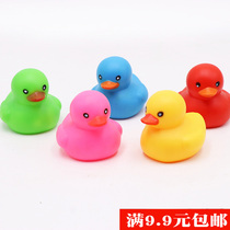 Baby bath toy little yellow duck baby boy and girl pinching called shaking sound with childrens water bathing ducklings