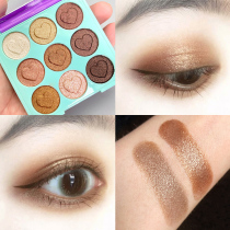 Nine-color eye shadow plate ins cheap students earth color matte beads Super fire niche brand lasting not take off makeup