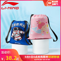 Li Ning childrens swimming bag waterproof dry and wet separation backpack mens and womens beach sports fitness storage bag