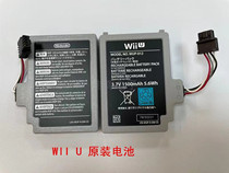 wiiu Handle Battery WIIU pad1500MAH Handle Replacement Battery WUP-012 Battery