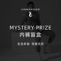 Rock also mens underwear blind box 3 fitting Triangle flat angle Sexy double Ding Hollowed Random White Color Egg Hide