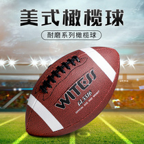 WITESS Rugby American Football Standard Match Adult No. 9 Teen No. 6 Childrens Toy No. 3