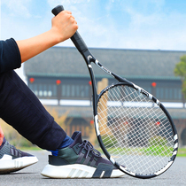 WITESS carbon tennis racket single beginner tennis trainer college student double belt rebound set