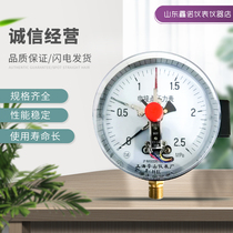 Electrical contact pressure gauge YXC-150 magnetic-assisted radial contact contact power 30VA standard thread M20 * 1 5