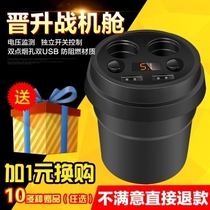 One drag two cigarette lighter water cup seat type car with one minute two car charger USB car charger cup holder