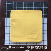 Large suede velvet mirror cloth four-color mix and match can be customized printable printing cloth dining cloth catering cloth clean without losing hair
