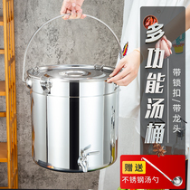 Thickened stainless steel bucket with 304 faucet soup bucket Sealed oil bucket buckle rice bucket Kindergarten special rice bucket