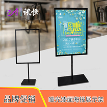 Price tag frame Fruit poster frame Clothing store desktop display card A4 metal black double-sided price tag price tag kt board custom supermarket desktop pop advertising display frame vertical bracket