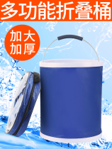 Car folding bucket Shrink bucket Car portable multi-function car wash Outdoor travel fishing retractable bucket