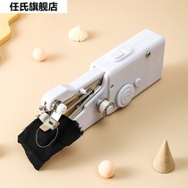 Japanese portable home with sewing machine for home small handheld manual sewing clothes God Instrumental Tailor Made electric sewing machine