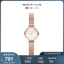 BERING white orders small gold table small dial female table small crowd light extravagant fashion wristwatch sending girls