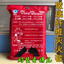Fire protection blanket fire certification catering kitchen household 2*2 m GB glass fiber fire blanket fire blanket