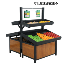 Supermarket fruit shelf shopping mall vegetable display rack Zhongdao cabinet fresh platform vegetable and fruit cabinet vegetable shelf Yonghui model