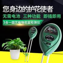 Pointe detection agricultural probe flowerpot measuring instrument humidity meter soil sensor flower soil home display flowers