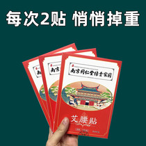 Nanjing Tongren Hall Out of all major bots grass over 100 All use it to be full of women