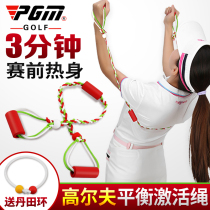 PGM GOLF training rope body rope dantian ring adult children trainer sports warm-up GOLF