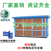 Box transformer YBW-250KVA125 630KW800 1250 1000KW photovoltaic cell box substation