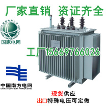 S11-1000KVA three-phase 6 35KV6 3 oil transformer 1250 1600 2000 2500 3150KW