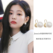 Jennie the same pearl ear nail female air quality light and luxurious earrings high-grade ear decorated mosquito incense tray without otolehole ear clip