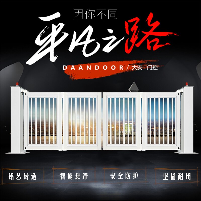 Aluminum art railless suspended folding door European-style courtyard villa door factory enterprise into the home anti-theft remote control electric door