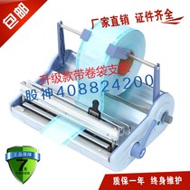 Dental sterilization bag sealing machine high temperature cloth plus heat insulation rubber strip cutting blade handle accessories universal blue field